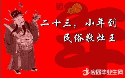 过小年作文600字 小年的作文250字 过小年作文250字