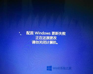 win8系统更新失败 Win8系统更新失败怎么解决