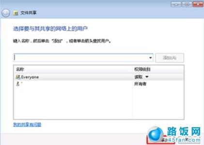 win7怎么连xp打印机 Win7系统怎么取消共享文件夹