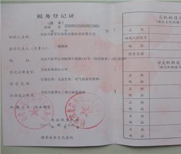 房产证加名字费用 在房产证上加名字怎么办？加名字需要收取费用吗？