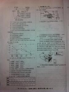 高一地理必修一第五章 高一地理必修二第五章试题及答案