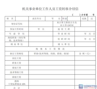 开学一周总结作文 小学生个人总结与自我评价