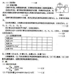 高一物理上册期末考试 高一上册物理期末试卷及答案