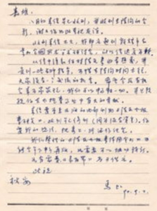 学校建议书作文400字 学校建议书作文