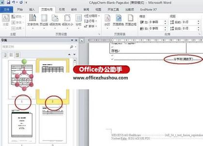 qq号被盗最快解决方法 解决QQ器空白页的方法