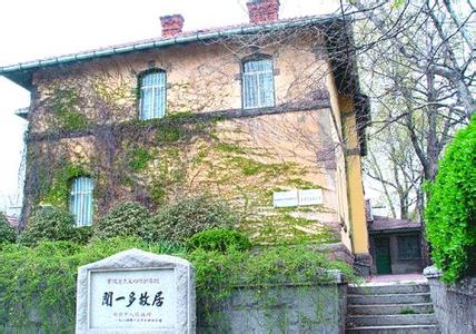 闻一多故居 闻一多故居导游词3篇