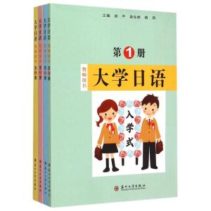 教师读书分享心得体会 日语教师教学心得分享3篇