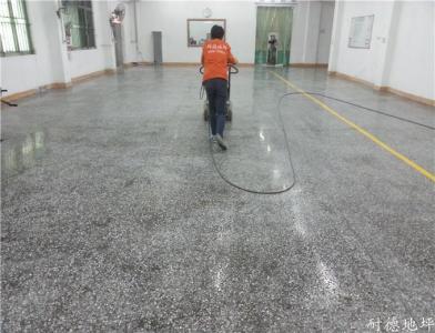 水磨石地面施工工艺 水磨石多少一平方?水磨石地面施工程序?