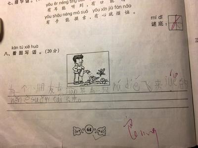 长大不容易作文 长大不容易的500字日记作文4篇
