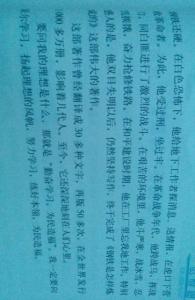 钢铁是怎样炼成读后感 钢铁是怎样炼成的 读后感优秀作文3篇