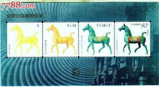 邮票印刷 邮票印刷是什么