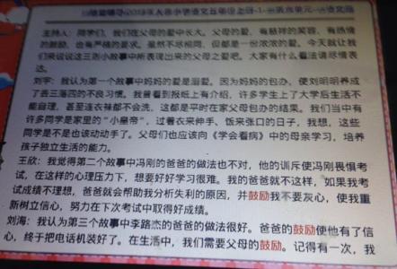 励志议论文 青春励志论文儿_关于青春励志的议论文