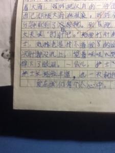 母亲的爱作文450字 母亲的爱作文450字_有关于母亲的爱作文450字