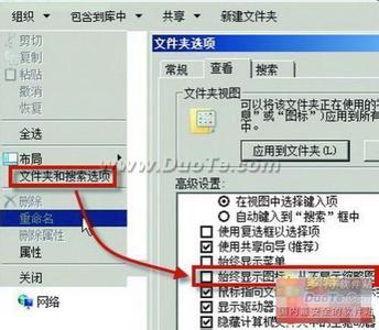 windows7管理打不开 windows7管理打不开怎么解决