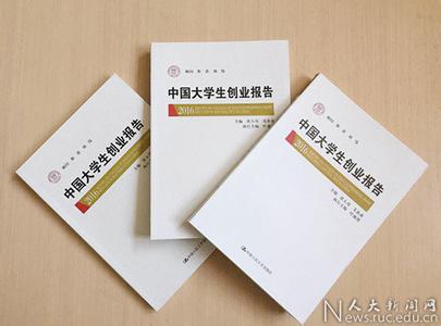 高中发展报告综合评语 2016学年高中发展报告评语