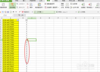 excel删除重复数据 Excel删除重复数据的方法