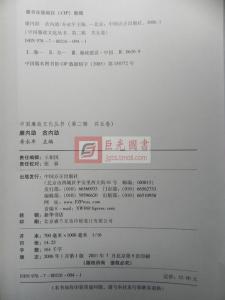 出具纪检部门意见 纪检部门出具廉政证明