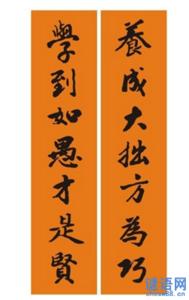 高考励志对联 精选高考励志对联