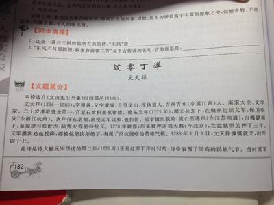 人教版高一语文课文 人教版高一语文课文作者简介