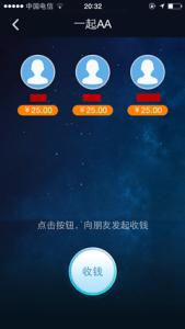 微信钱包没有aa收款 手机qq钱包如何使用aa收款功能