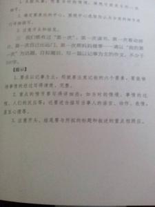 学会等待800字议论文 学会等待作文800字