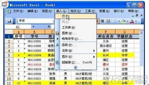 excel单元格方向键 excel用方向键移动单元格的方法