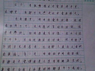 赞美母爱的名言 初二母爱500字作文_赞美母爱的八年级作文500字