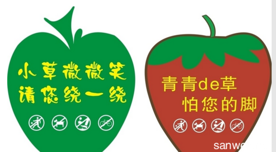 主题花坛 学校花坛主题提示语