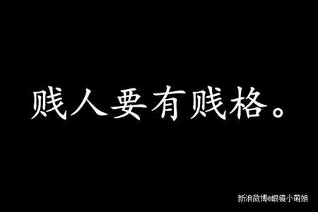 有哲理又搞笑的句子 搞笑生活哲理句子