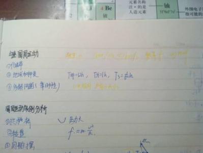 高一下学期期中总结 高一下学期自我总结3篇