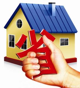 买房后解除购房合同 个人购房房贷款流程 看看这些买房不用愁