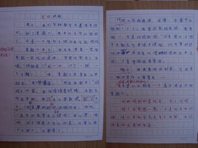 我的烦恼作文600字 关于烦恼的作文精选600字4篇