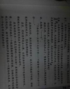 我的读书花絮50字以内 读书心得50字60字大全（读书心得100字以内）（15篇）