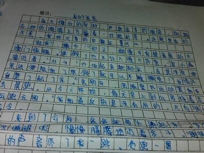 处处有学问的作文450字 生活处处有学问的作文