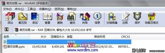 2010 ppt 提取 flash 如何提取ppt2010中的音乐