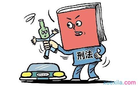 醉酒驾驶机动车的处罚 醉酒驾驶机动车在道路上行驶怎么处罚