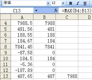 excel表格数字取整 2007版excel表格数字如何取整