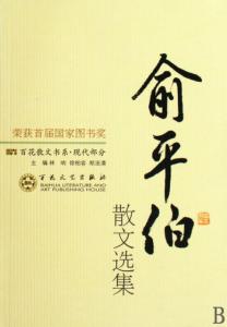 爱国故事400字左右 关于爱国的散文400字左右