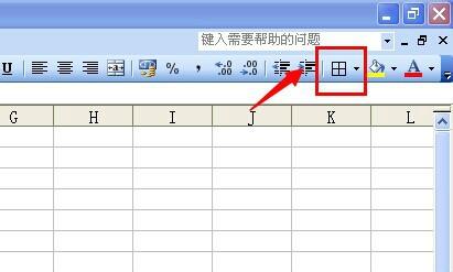 excel添加表格边框 excel表格内添加边框的方法