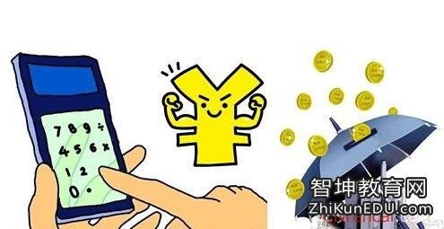 离婚后公积金贷款变更 离婚后将公积金转商业贷款如何办理？