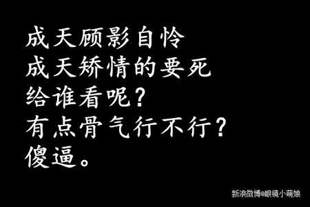 爱情啊伤人啊是什么歌 最伤人的一句话爱情句子