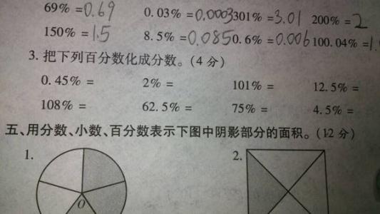 算术题脑筋急转弯 数学脑筋急转弯之算术题
