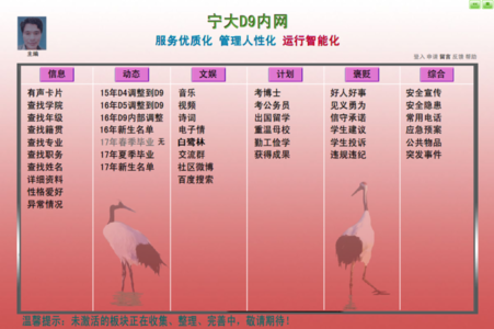 工商管理专业课程 宁波大学工商管理专业课程怎么安排