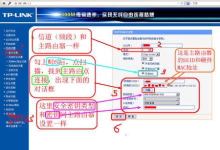 2个无线路由器如何桥接 无线路由器桥接怎么设置