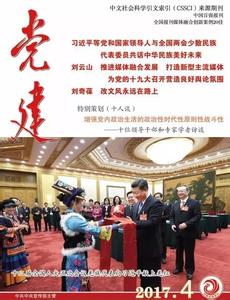 建党95周年习总书记讲话稿