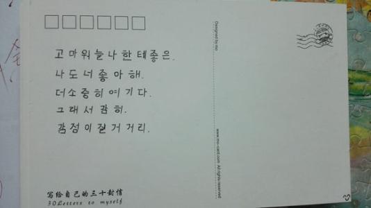 韩语告白的句子 韩语告白的话