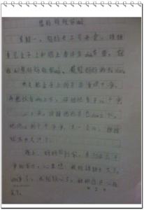 做家务的感受日记100字 做家务的感受日记