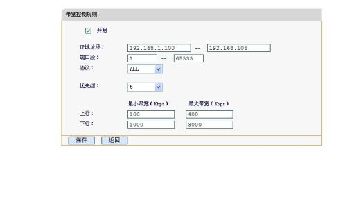 迅捷fwr310怎么限速 迅捷fwr310限速