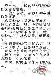 荤段子精选笑话大全 爆笑荤段子，爆笑荤段子大全