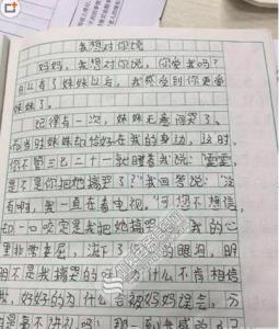 小学生国学经典诵读 小学生国学经典作文